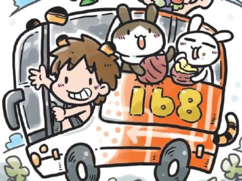 168후터우페이 올드스트리트 노선
