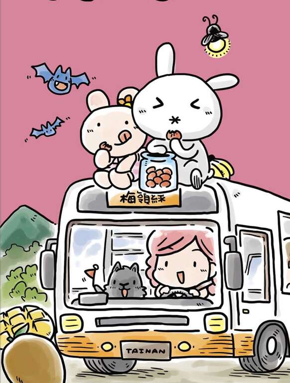 Meiling Route(梅嶺線)