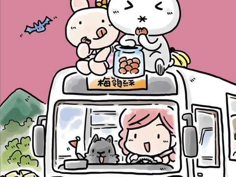 Meiling Route(梅嶺線)