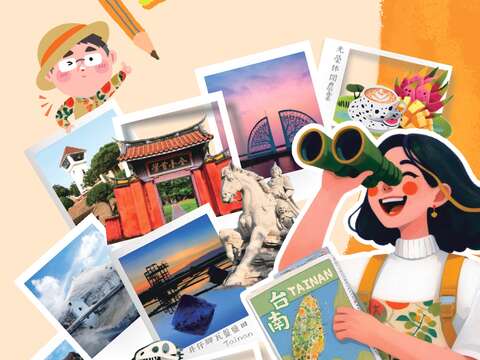 台南教育旅行手册-封面