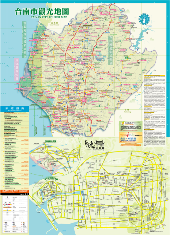 Tainan city tourist guide(大台南觀光導覽地圖) | Tainan Travel