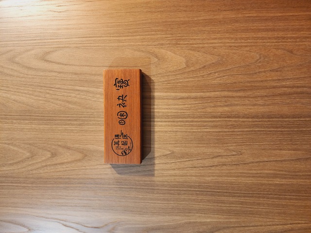 照片-苒得起床