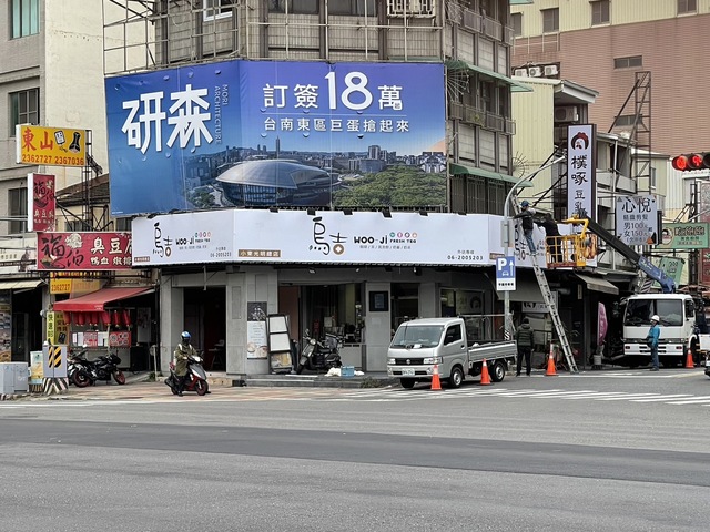 乌吉小东店