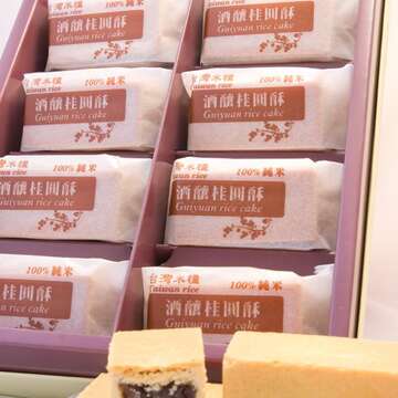 蓮圃園蓮產品DIY觀光工廠