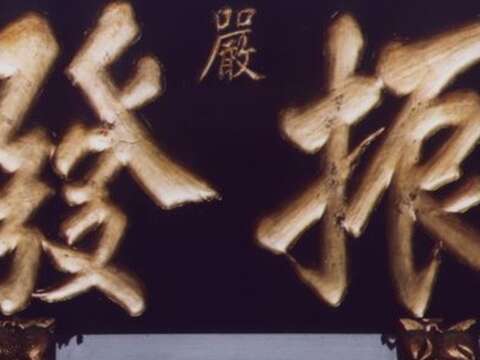 振發茶行