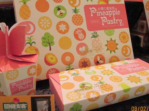 關健食客鳳梨酥-台灣烘焙糕點名店