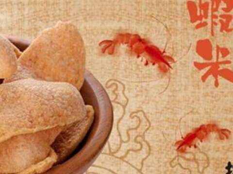蝦米工坊&河童仙菓