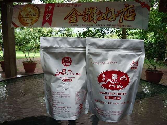 東香貓咖啡豆、東山咖啡豆