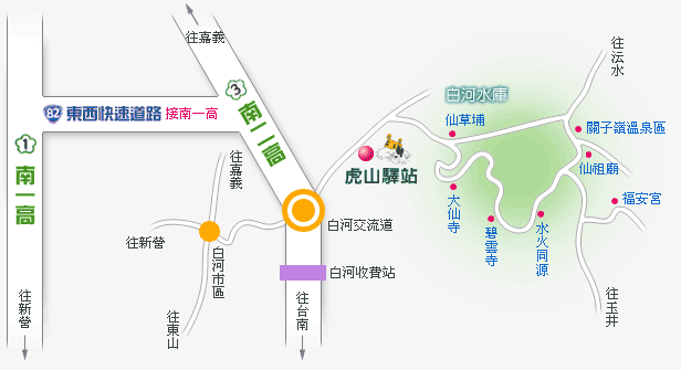 虎山驿站地图
