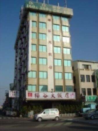 照片-桦谷大饭店