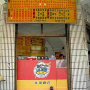 千香麥香雞專賣店