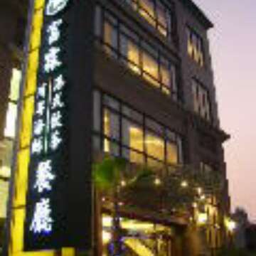 富霖宴會館-港式飲茶