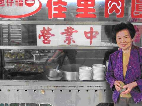 包仔福佳里肉圓