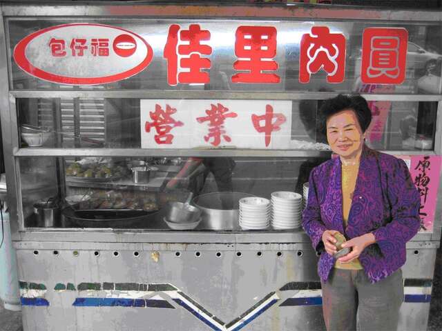 Baozai Fujiali Taiwan Stuffed Meatball