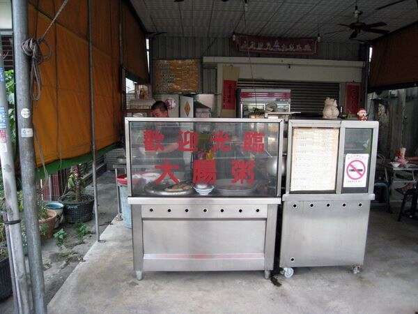 jialising Congee with Intestines