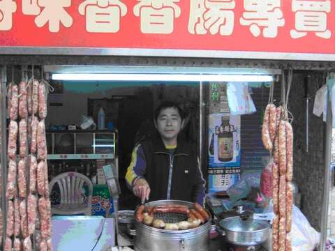 特味香香腸專賣店