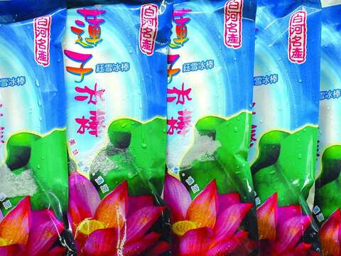 竹門鈺雪冰枝店