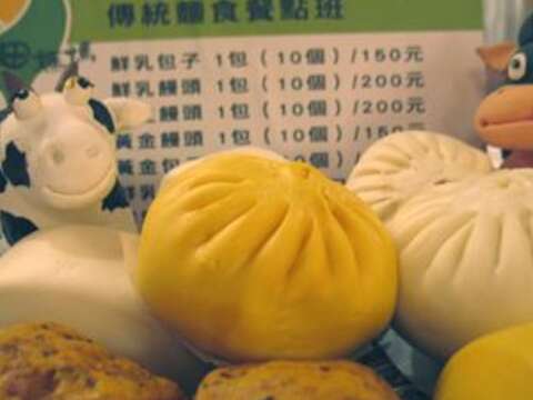 臺南市柳營區農會田媽媽