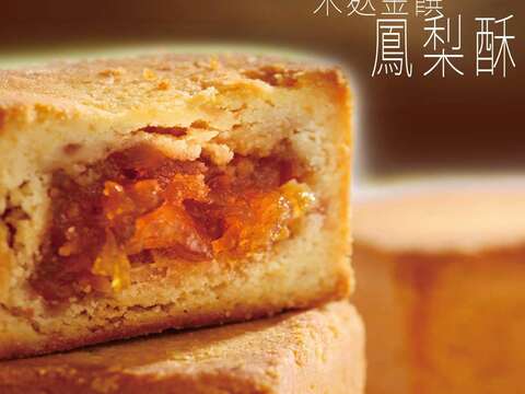 楊媽媽菓子工坊 MaMaYang Bakery