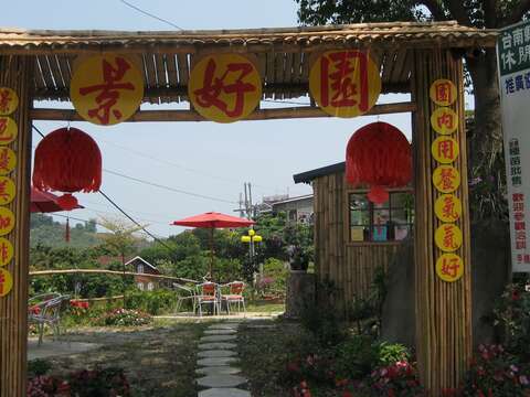 景好園咖啡庭園
