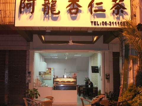 阿龍杏仁茶