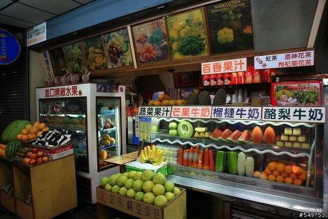 荣兴水果店