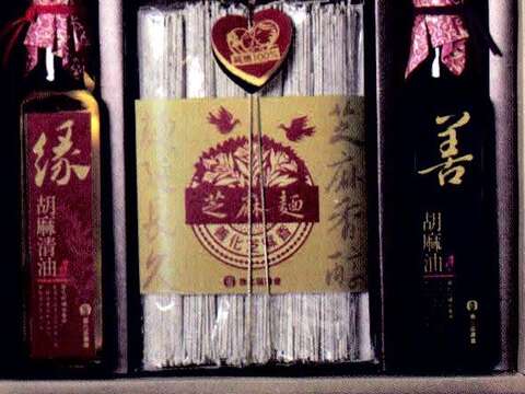 善化農會冰品休閒中心