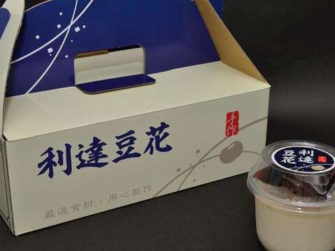 利達豆花（佳里店）