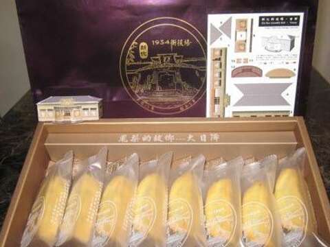 街役場古蹟餐坊 Historical Township Office Restaurant
