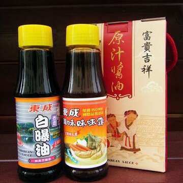 新化~東成醬油會館