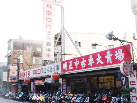 明正機車行 台南旅遊網