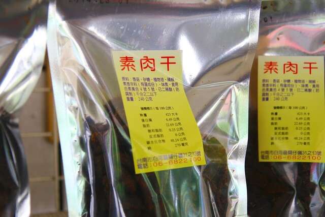 木成香菇(資料來源:店家官網)