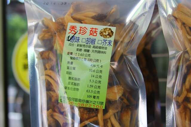 木成香菇(資料來源:店家官網)