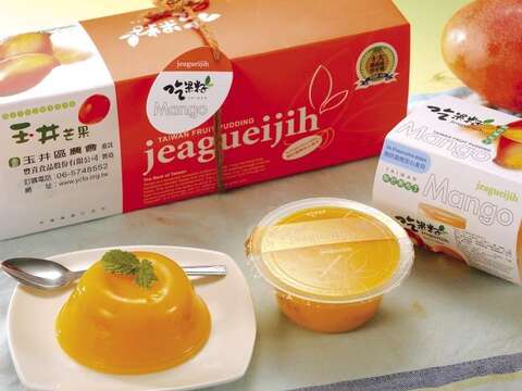 玉井區農會熱情小子芒果冰館