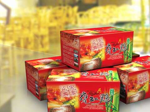 竹香園甕缸雞(總店)