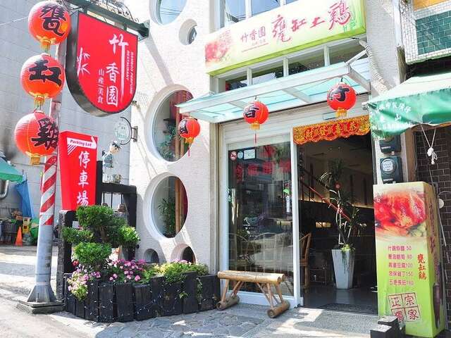 竹香園餐廳(資料來源:店家FB)