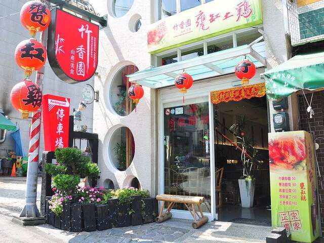 照片-竹香园餐厅(资料来源:店家FB)