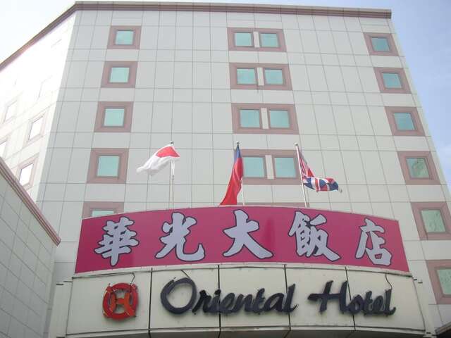 华光国际商务大饭店