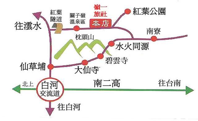 照片-岭一旅社