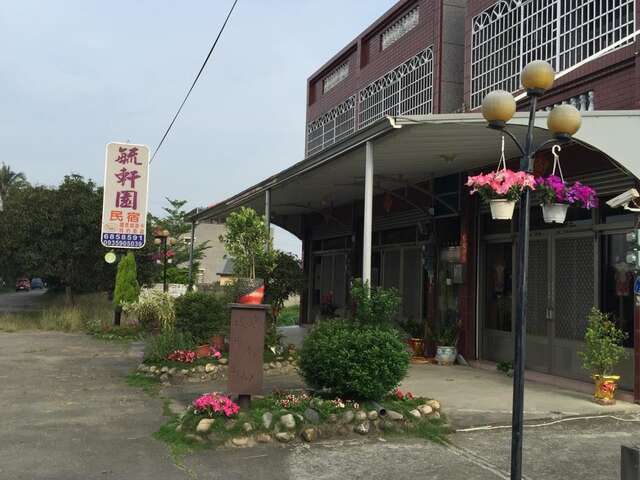 照片-毓轩园民宿