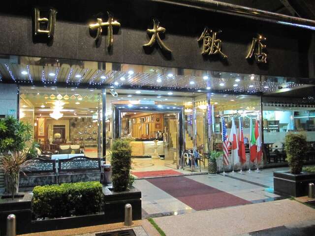 照片-日升商务旅馆