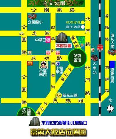 照片-富第大饭店