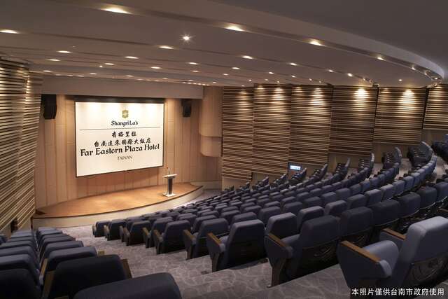 照片-香格里拉台南远东大饭店