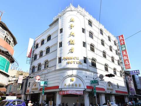 太子大飯店 台南旅遊網