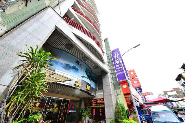 照片-君舘商务大旅店