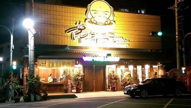 佛都爱玉(佳里店)