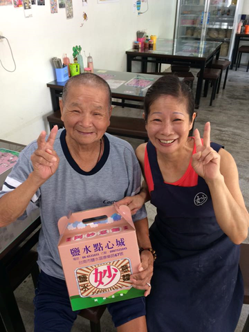 阿妙意麵