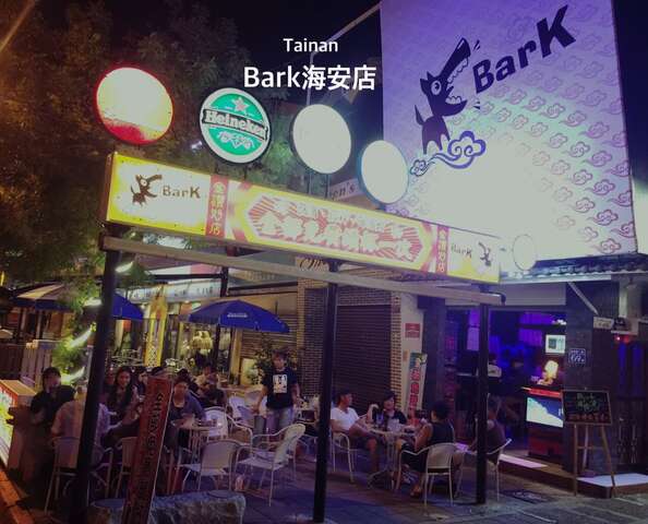 照片-Bark露天茶饮酒吧(台南海安店)