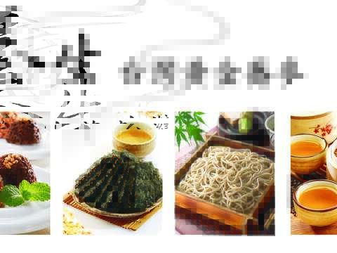 玉民台灣黃金蕎麥有限公司