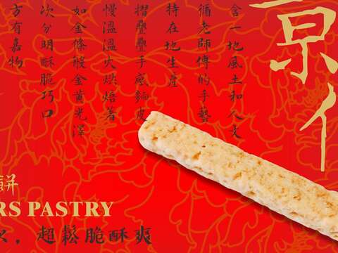 邦貝樂啾國際有限公司